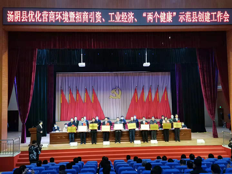 2021.03.16十快十強先進企業